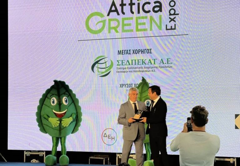 Η Attica Green Expo βράβευσε τους Γενικούς Γραμματείς των Δήμων