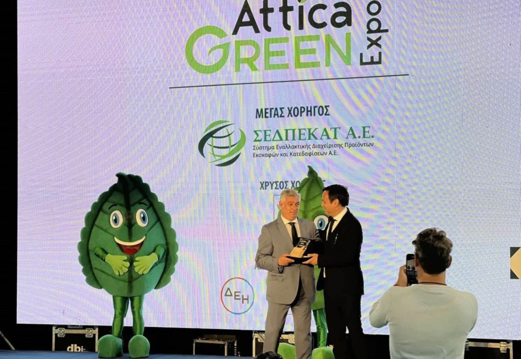 Η Attica Green Expo βράβευσε τους Γενικούς Γραμματείς των Δήμων