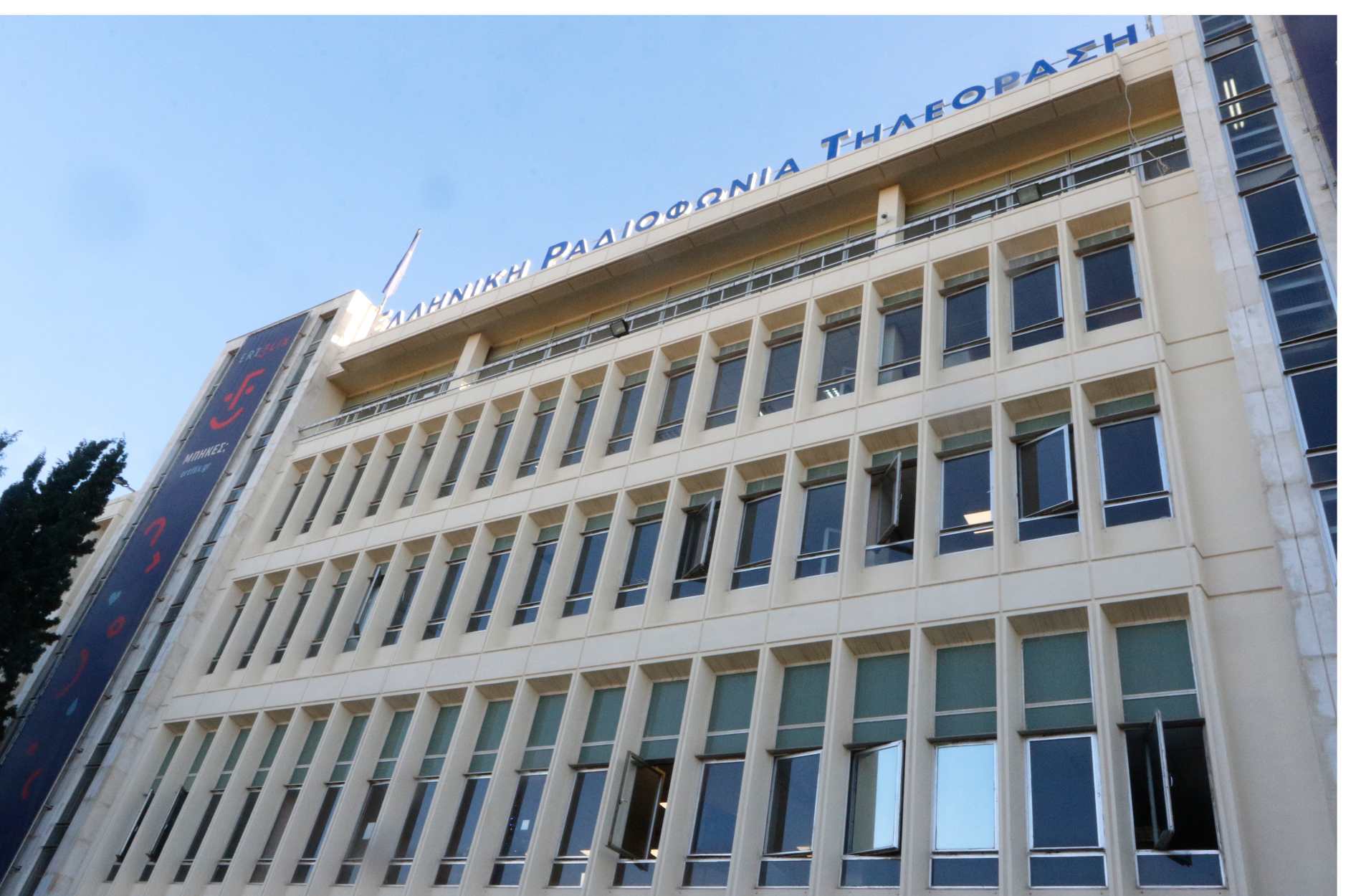 Ντιμπέιτ: Στην ΕΡΤ οι 6 δημοσιογράφοι της τηλεμαχίας