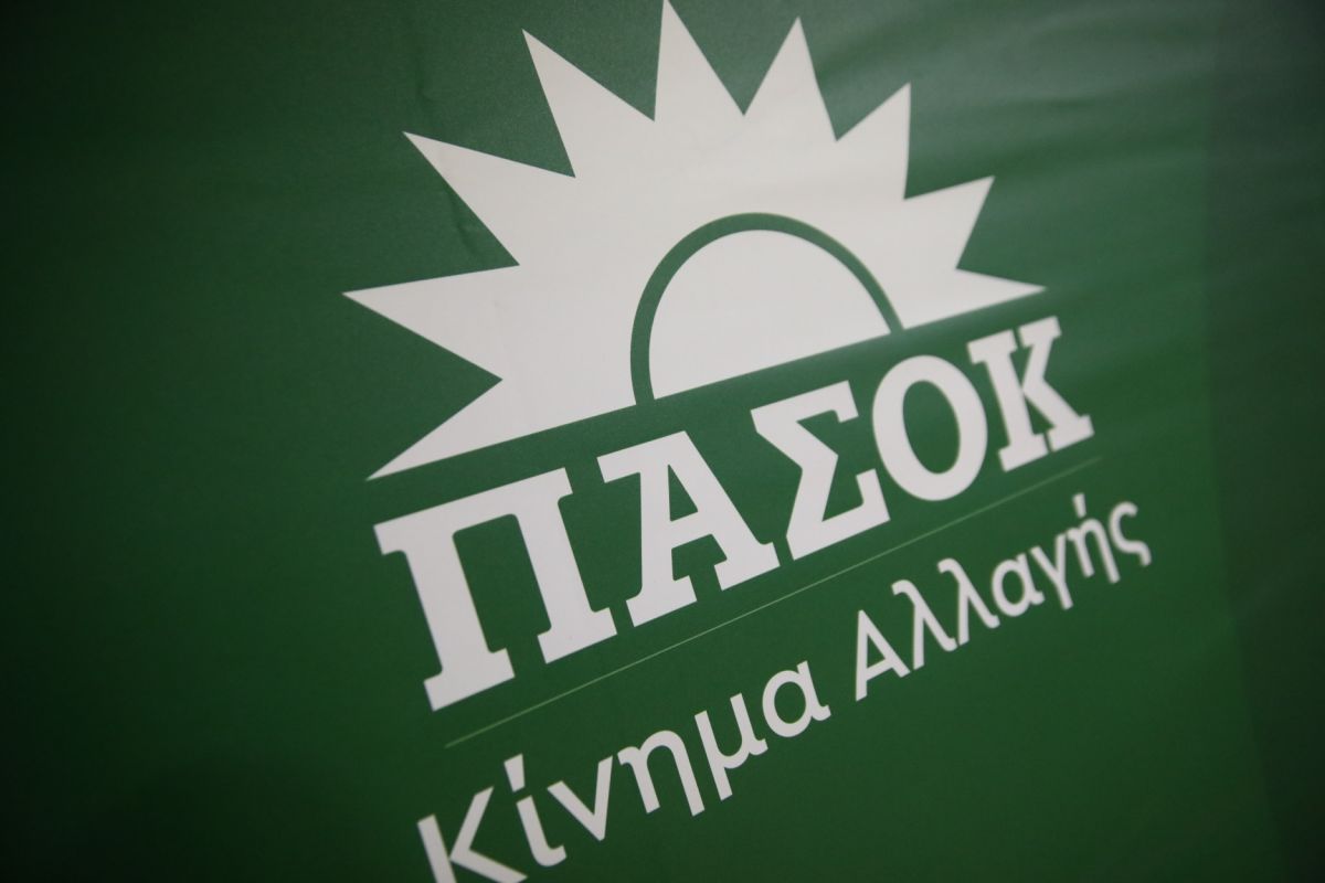 ΠΑΣΟΚ για απόφαση Αρείου Πάγου: Και σε αυτήν την προσπάθεια ήμασταν μόνοι