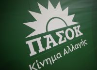 ΠΑΣΟΚ για απόφαση Αρείου Πάγου: Και σε αυτήν την προσπάθεια ήμασταν μόνοι