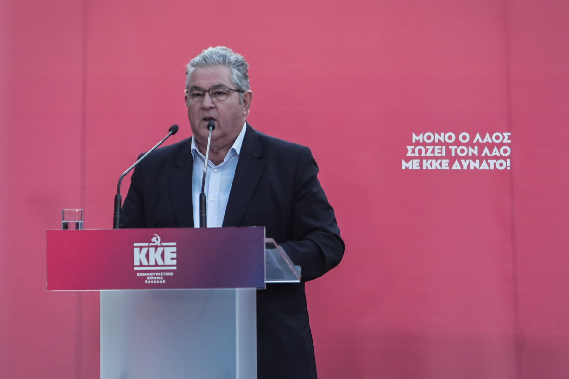 Κουτσούμπας: Εθνική Γενική Συλλογική Σύμβαση με κατώτατο μισθό 850 ευρώ και τριετίες