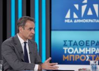 Μητσοτάκης: «Η Ελλάδα χρειάζεται σταθερή κυβέρνηση τετραετίας»