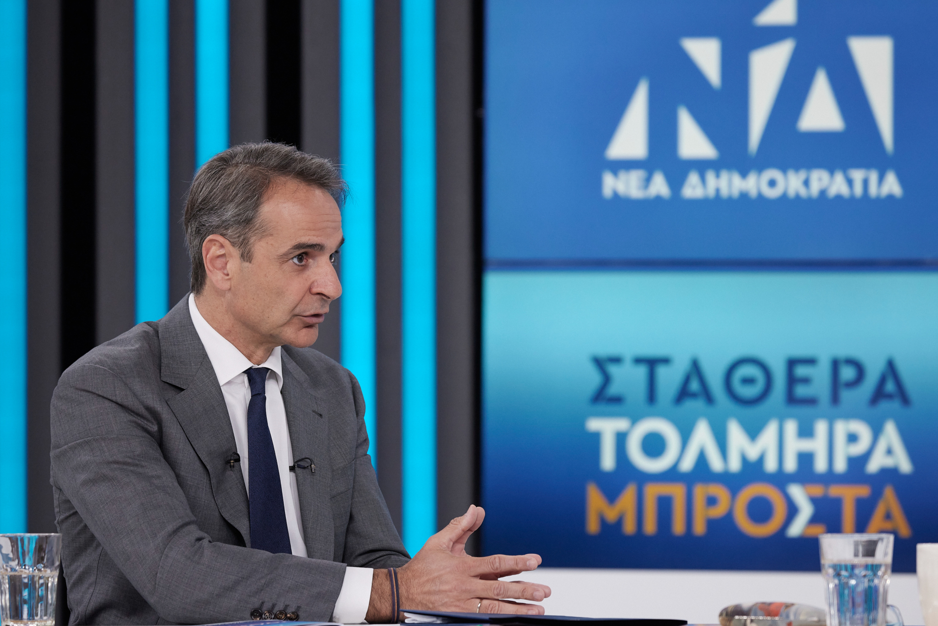 Μητσοτάκης: «Η Ελλάδα χρειάζεται σταθερή κυβέρνηση τετραετίας»