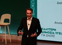 Live: Ο Κυριάκος Μητσοτάκης συζητά με τους πολίτες για τη δημόσια Υγεία