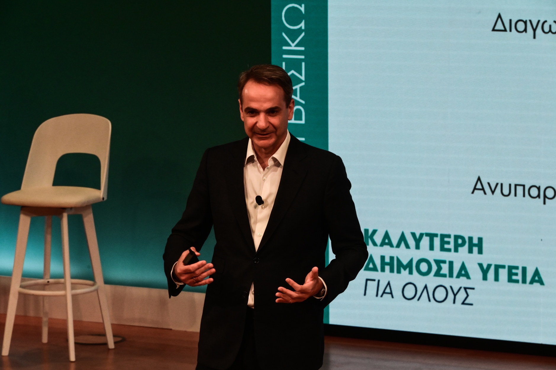 Live: Ο Κυριάκος Μητσοτάκης συζητά με τους πολίτες για τη δημόσια Υγεία