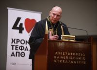 Νίκος Γκάλης: Σε επίτιμο διδάκτορα του ΑΠΘ αναγορεύτηκε ο θρύλος του ελληνικού μπάσκετ [vid]