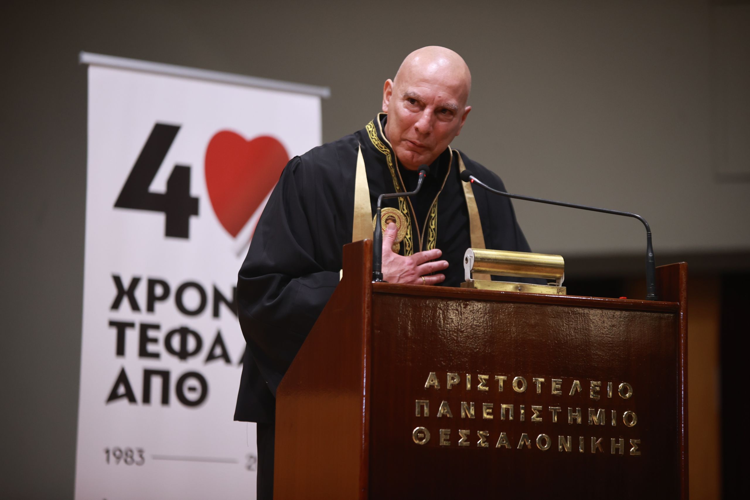Νίκος Γκάλης: Σε επίτιμο διδάκτορα του ΑΠΘ αναγορεύτηκε ο θρύλος του ελληνικού μπάσκετ [vid]