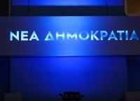ΝΔ: Για το 9 στα 9 στις μονοεδρικές – Ικανοποίηση από παρουσία σε σποτ και social media
