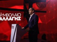 Τσίπρας: Παρουσίασε το «Συμβόλαιο για την Αλλαγή» -Οι 11 βασικές προεκλογικές δεσμεύσεις