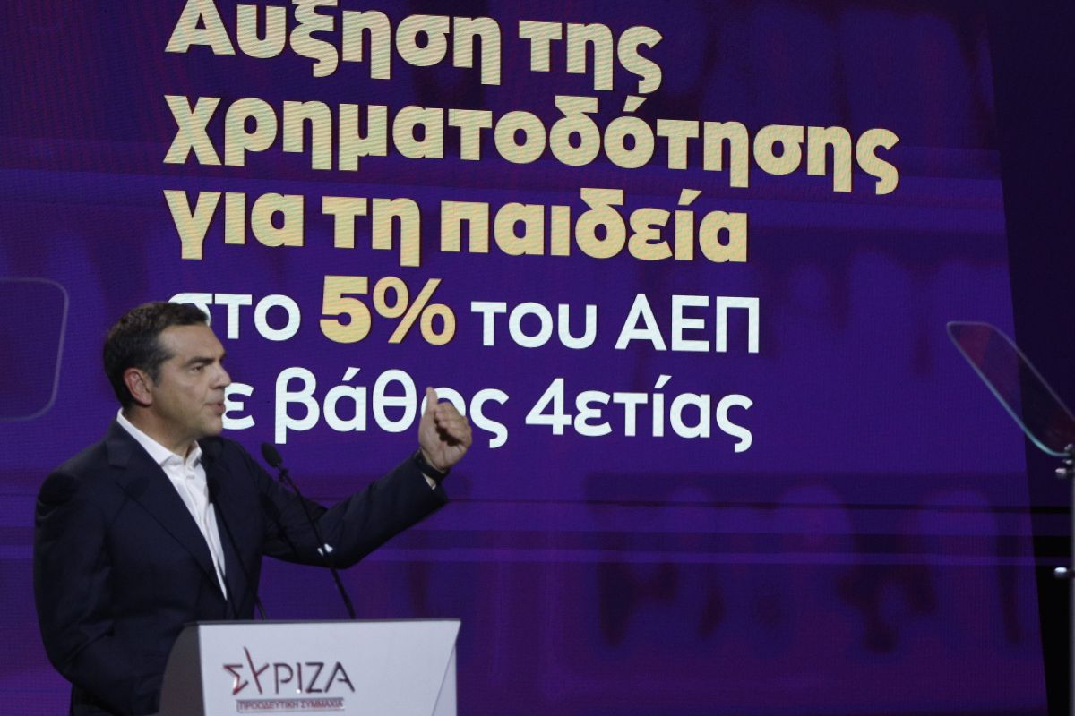 Τσίπρας: Το «συμβόλαιο με τον λαό» παγώνει πλειστηριασμούς και κρατικοποιεί ΔΕΗ