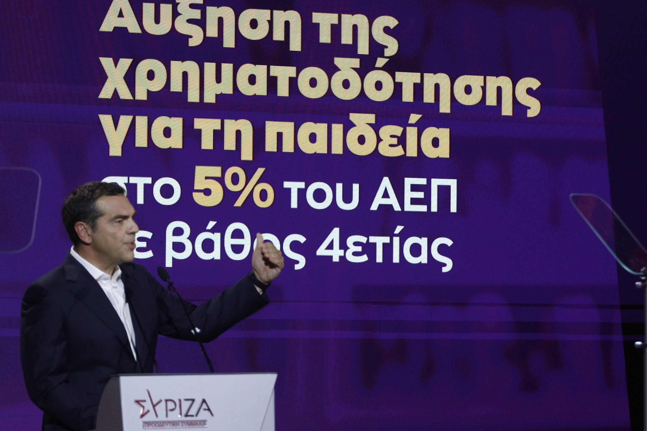 Τσίπρας: Το «συμβόλαιο με τον λαό» παγώνει πλειστηριασμούς και κρατικοποιεί ΔΕΗ