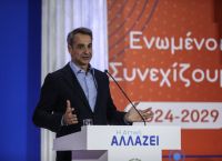 Μητσοτάκης: Το όραμα της Περιφέρειας Αττικής ταυτίζεται με το δικό μου