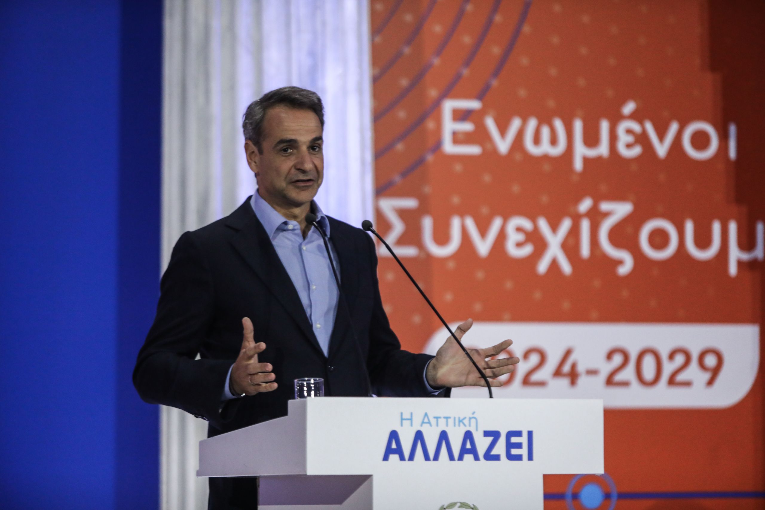 Μητσοτάκης: Το όραμα της Περιφέρειας Αττικής ταυτίζεται με το δικό μου