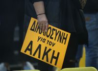 Άρης-ΑΕΚ: Φίλοι των γηπεδούχων ζητούν δικαιοσύνη για τον Άλκη Καμπανό