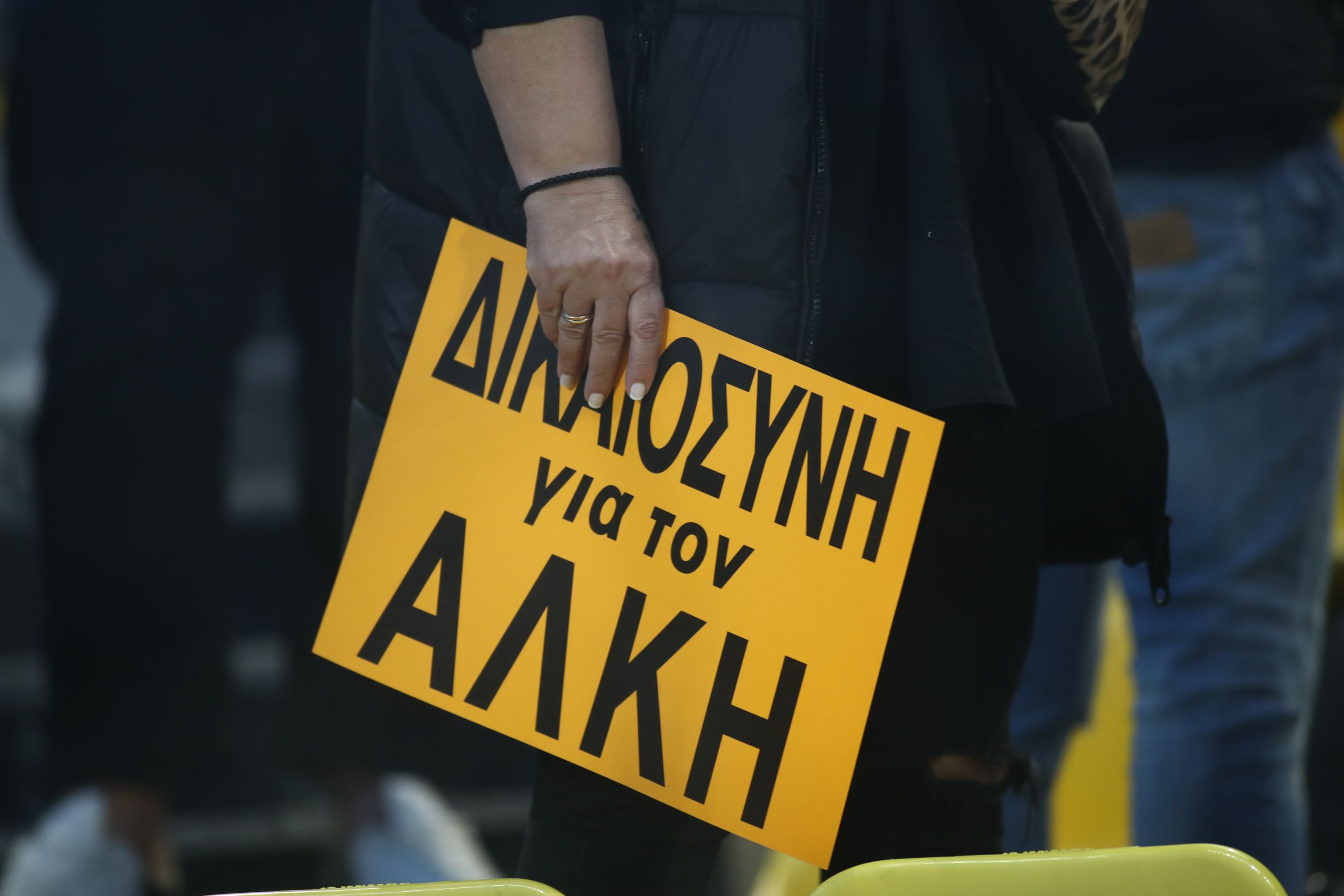 Άρης-ΑΕΚ: Φίλοι των γηπεδούχων ζητούν δικαιοσύνη για τον Άλκη Καμπανό