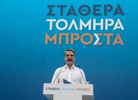 Μητσοτάκης: Με την ψήφο μας να στείλουμε μήνυμα στιβαρότητας σε Τουρκία και Αλβανία