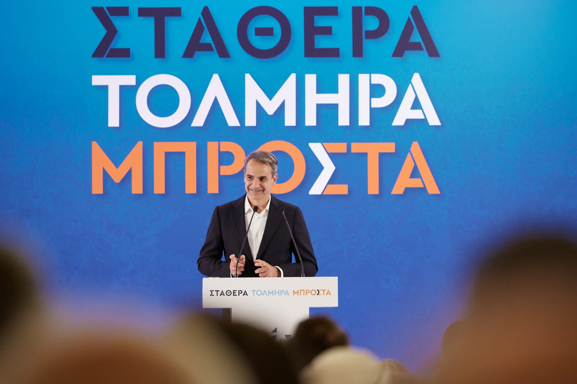 Μητσοτάκης: Απέναντι στην ξεκάθαρη πρόταση της ΝΔ έχουμε έναν πολιτικό αχταρμά