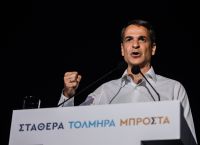 The Economist: Γιατί ο Μητσοτάκης κέρδισε τις εκλογές της 21ης Μαΐου και γιατί αξίζει ακόμη μία τετραετία