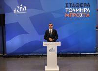 Στη Δυτική Κρήτη αύριο ο Κυριάκος Μητσοτάκης