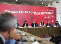 Οι «εκλεκτοί» της εκλογικής επιτροπής του Σύριζα