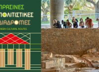 “Green Cultural Routes” events across Greece, May 25-28 “Green Cultural Routes” events across Greece, May 25-28