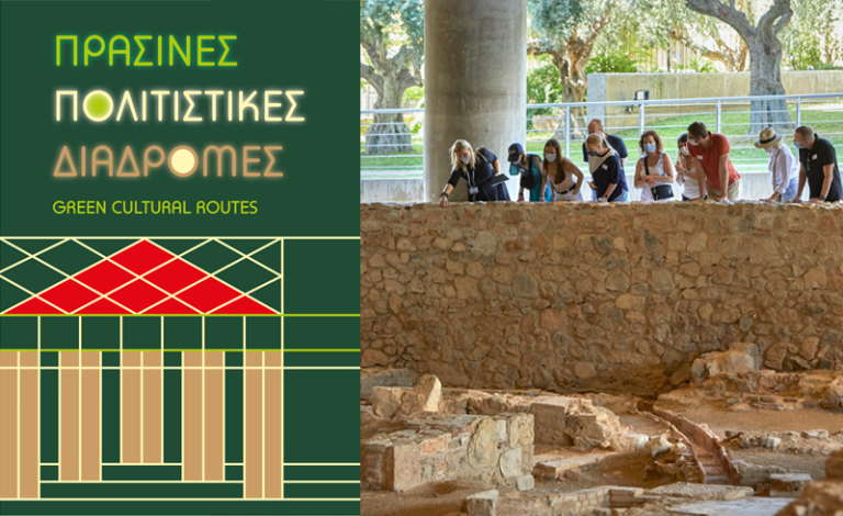“Green Cultural Routes” events across Greece, May 25-28
