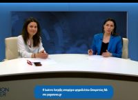 Ιωάννα Λυτρίβη στο pagenews.gr: Η ΝΔ έχει ξεκάθαρο πρόγραμμα για το πως θα κυβερνήσει την επόμενη ημέρα