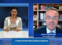 Χρήστος Σταϊκούρας στο pagenews.gr: Ο ΣΥΡΙΖΑ υπόσχεται τα πάντα γιατί ξέρει ότι δεν μπορεί να τα υλοποιήσει
