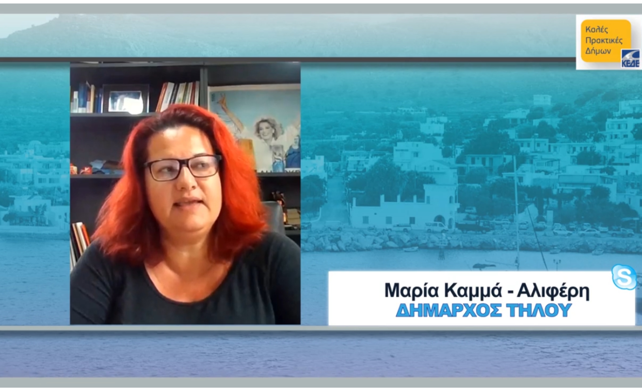 Τήλος: Ένα νησί που σπάει τους κανόνες παραγωγής ενέργειας