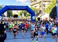 Ρεκόρ συμμετοχών στον 21ο Αγώνα Δρόμου Καλαμάτας
