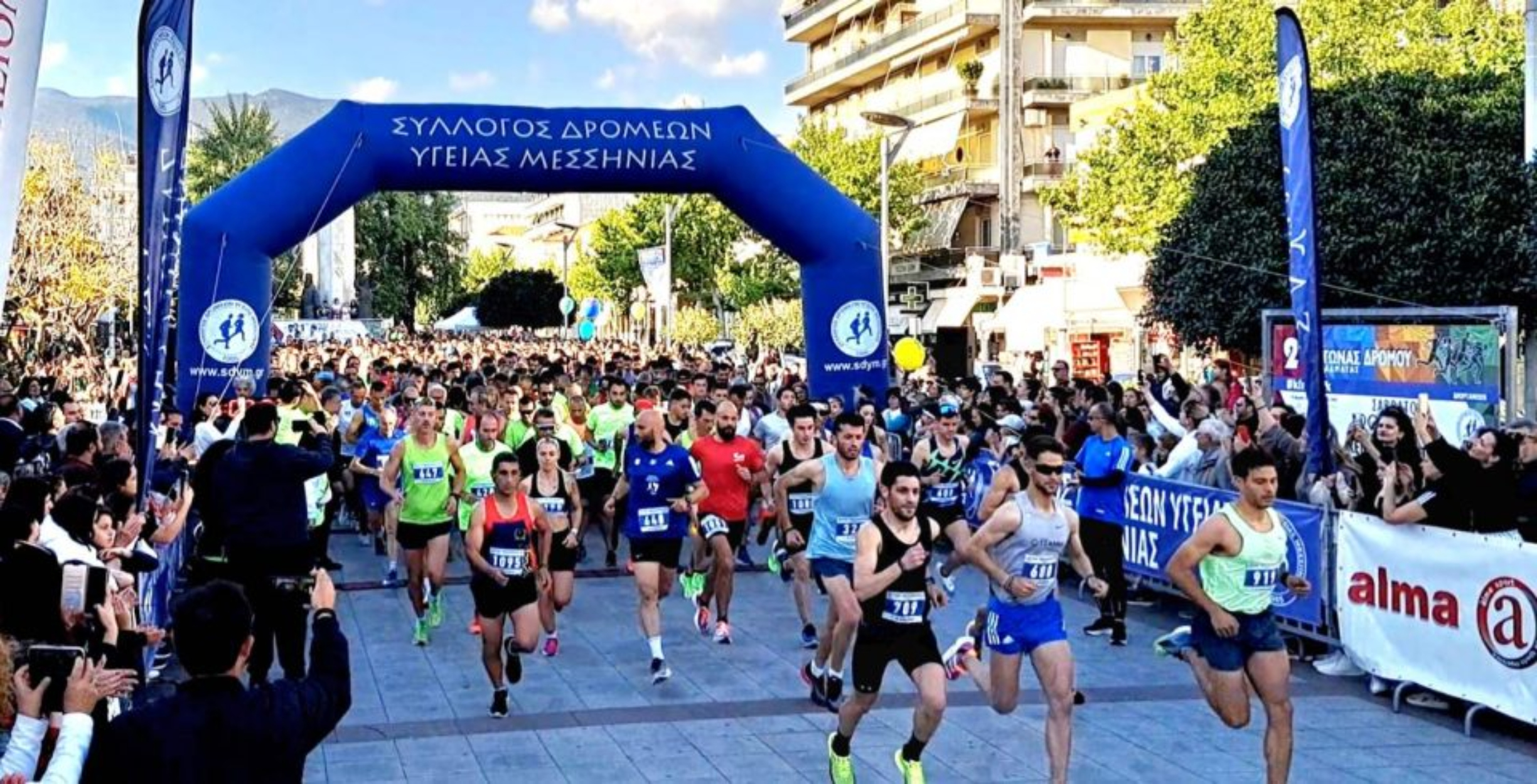 Ρεκόρ συμμετοχών στον 21ο Αγώνα Δρόμου Καλαμάτας