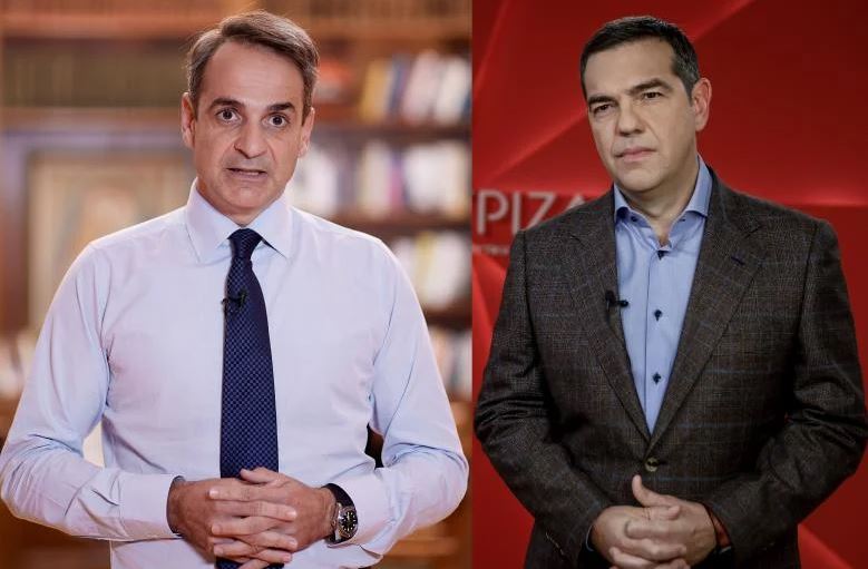 Μητσοτάκη ή Τσίπρα επιλέγουμε σήμερα