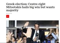 Τα διεθνή Μέσα Ενημέρωσης γράφουν για τη μεγάλη νίκη της ΝΔ