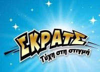 ΣΚΡΑΤΣ: Κέρδη άνω των 2,7 εκατ. ευρώ την προηγούμενη εβδομάδα