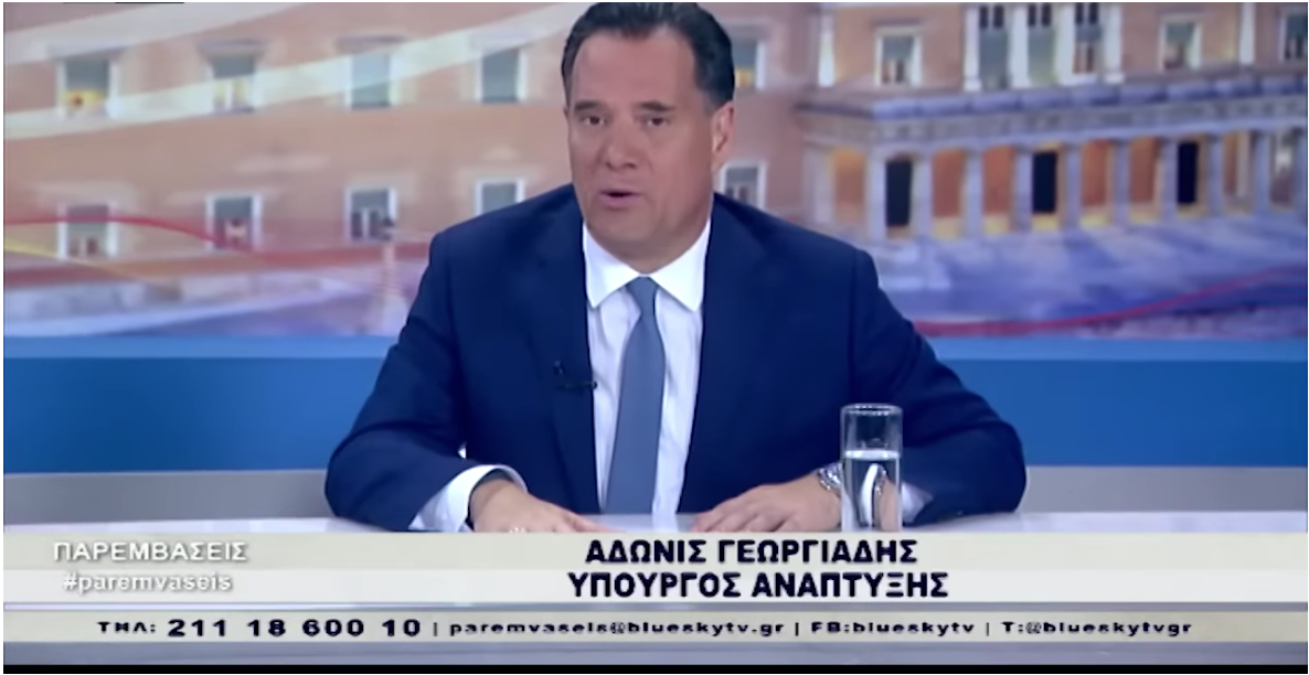 Άδωνις: Φαρισαϊσμός η στάση Τζανακόπουλου
