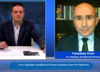 Γρ. Λέων υπ. Δήμαρχος Λυκόβρυσης – Πεύκης στο pagenews: Οι προτάσεις και οι θέσεις για τον Δήμο