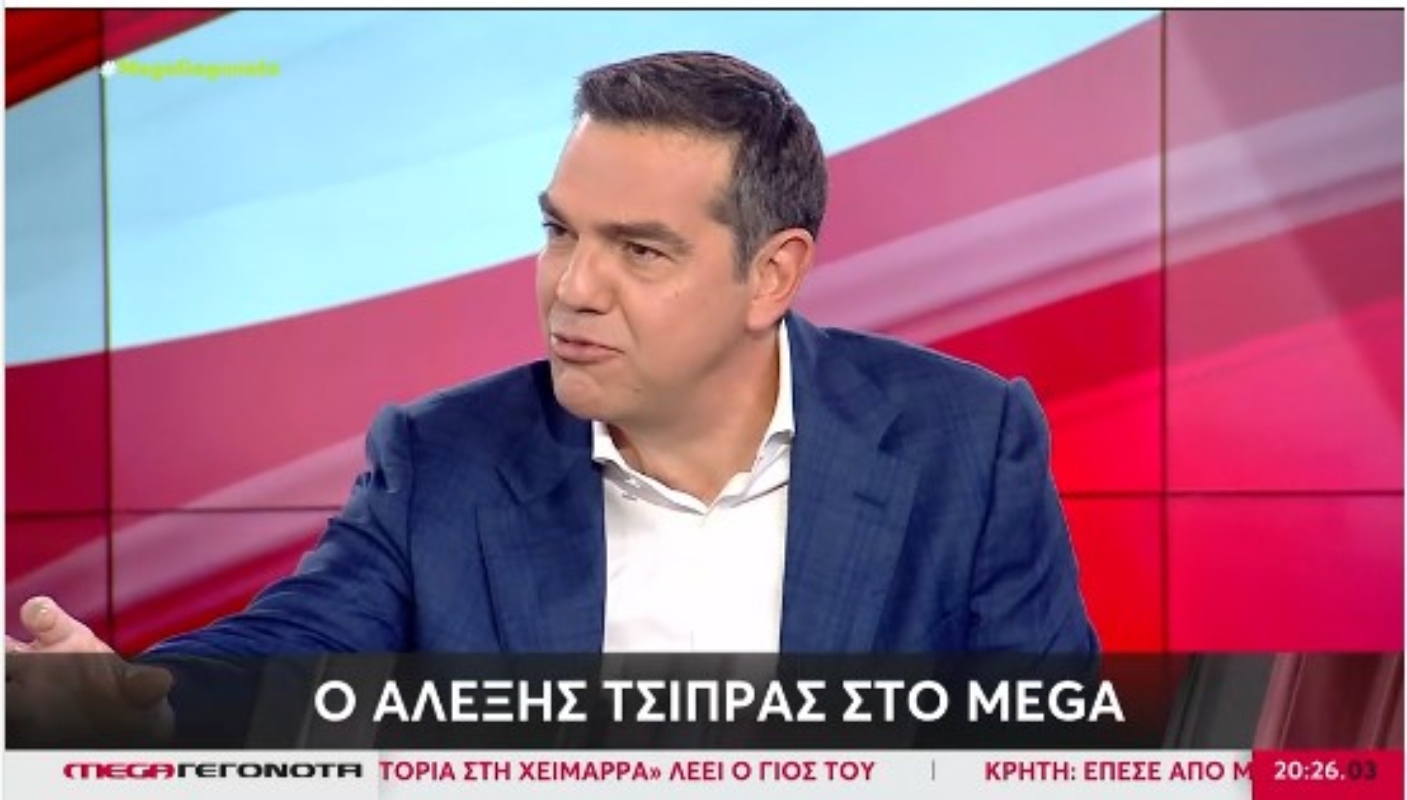 «Βόμβα» Τσίπρα: Δεν είμαστε απέναντι στους ψηφοφόρους της Χρυσής Αυγής [vid]
