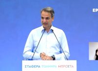 Μητσοτάκης στον Βόλο: Κάποιοι ετοιμάζουν κυβέρνηση συνενοχής