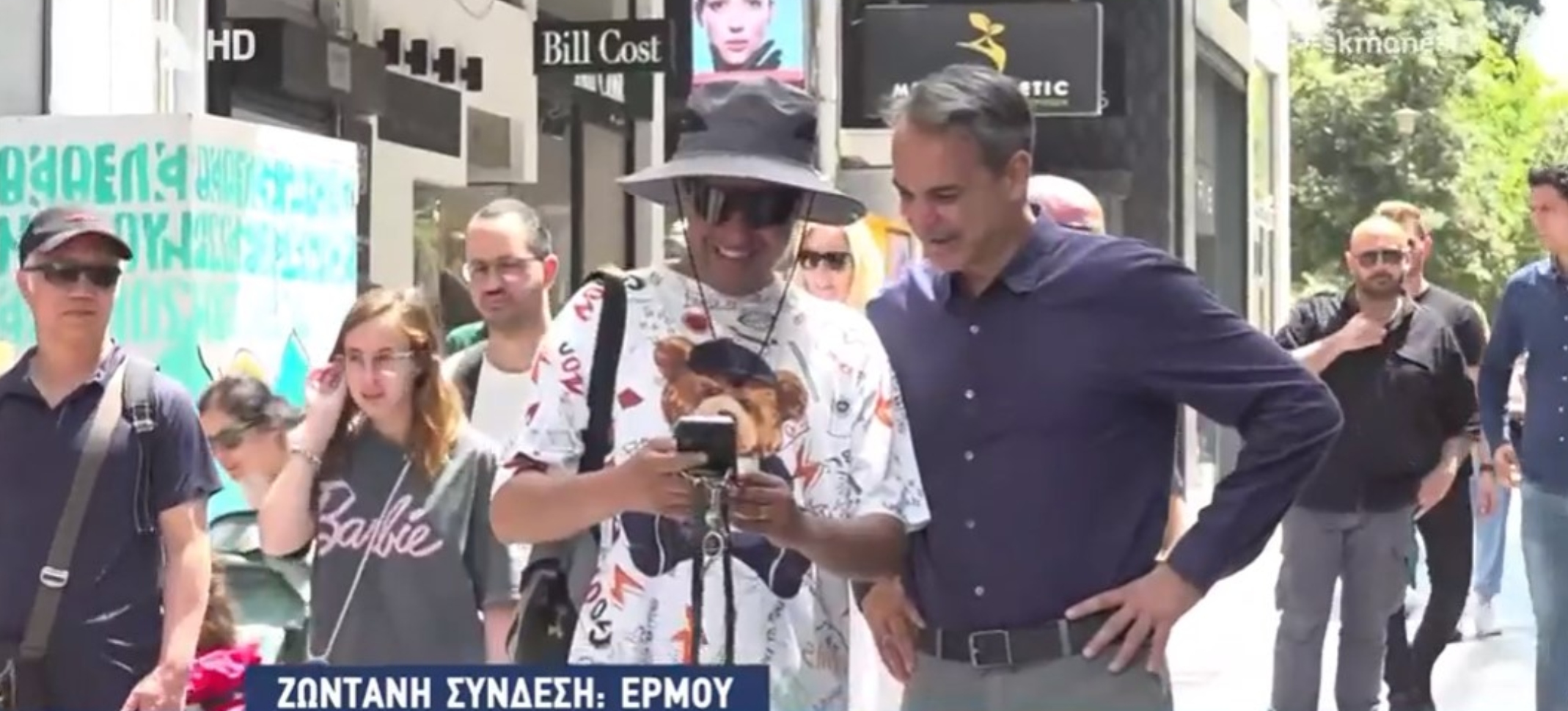 Εκλογές 2023: Στην Ερμού ο Μητσοτάκης μια μέρα πριν τις κάλπες [vid]