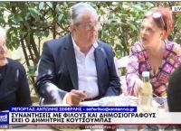 Εκλογές 2023: Για τσίπουρα στην Καλογρέζα ο Δημήτρης Κουτσούμπας