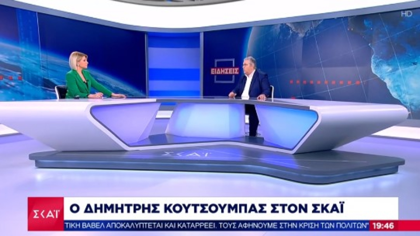 Κουτσούμπας: Ντροπή αυτό που είπε ο Τσίπρας για τους ψηφοφόρους της Χρυσής Αυγής