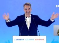 Μητσοτάκης από Άρτα: Η Ελλάδα από χώρα σκορποχώρι έγινε πατρίδα ισχυρή – Δείτε live