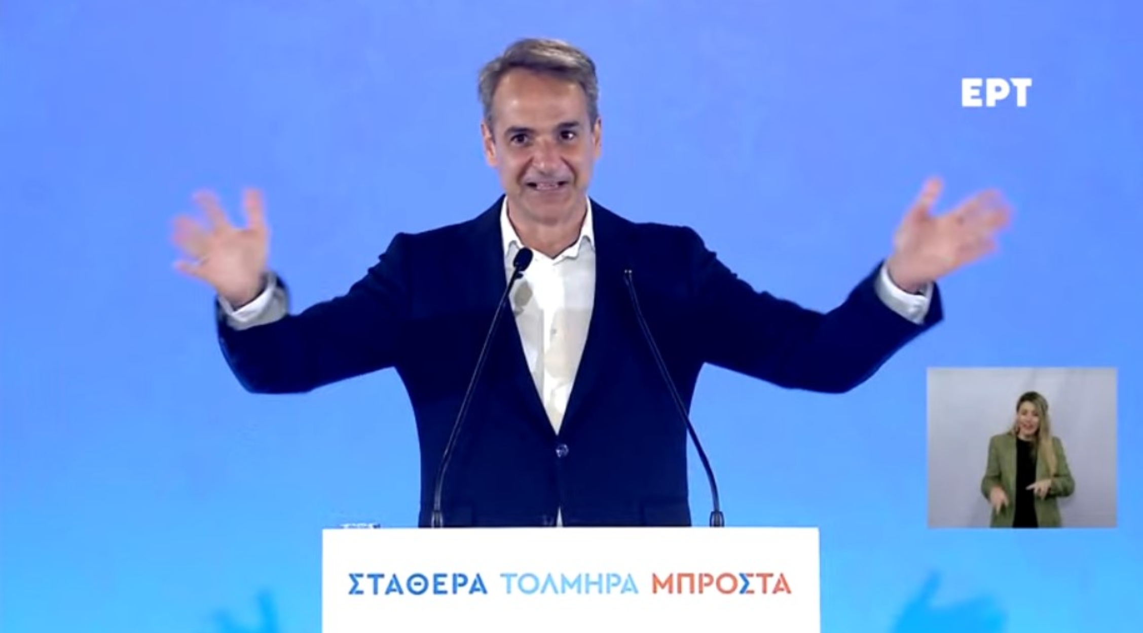 Μητσοτάκης από Άρτα: Η Ελλάδα από χώρα σκορποχώρι έγινε πατρίδα ισχυρή – Δείτε live