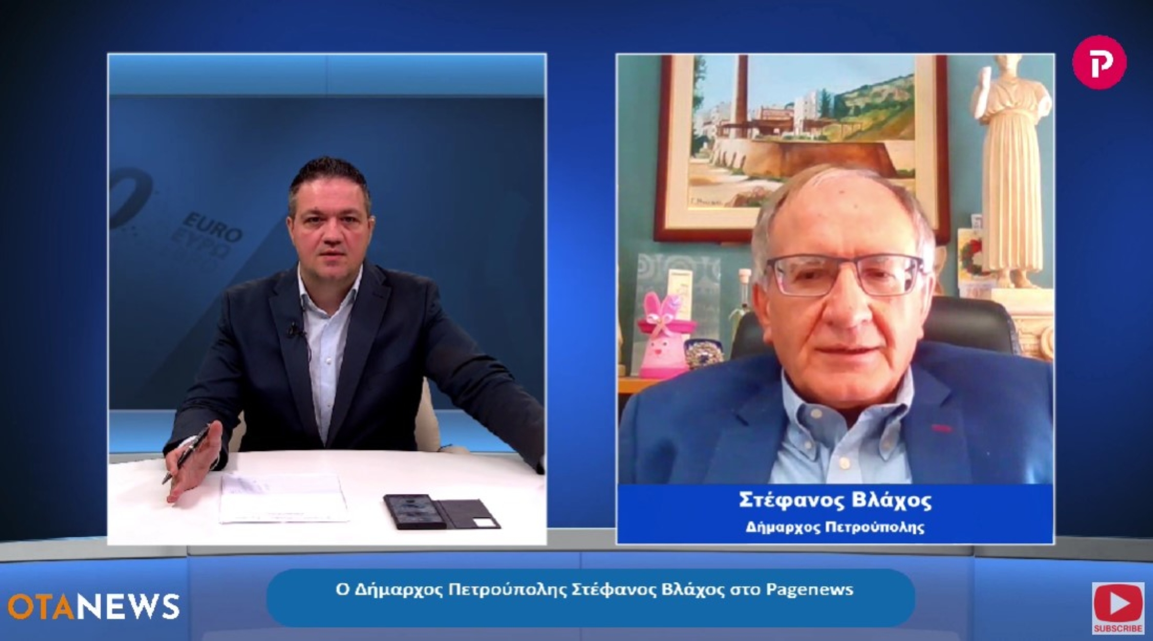 Στέφανος Βλάχος στο pagenews.gr: Έργα και δράσεις στον Δήμο Πετρούπολης