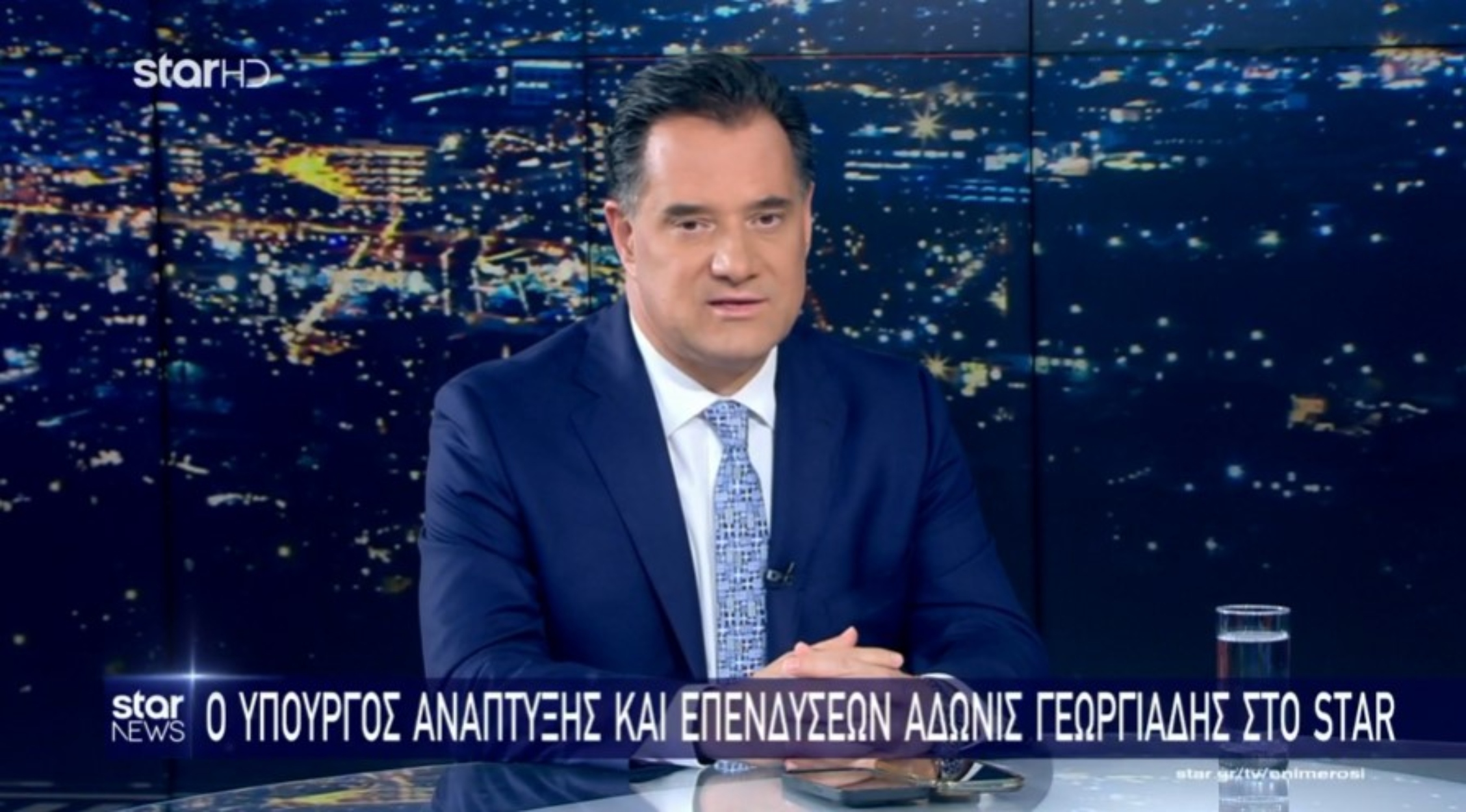 Άδωνις: Η Ελλάδα δεν είναι πια η χώρα της μιζέριας
