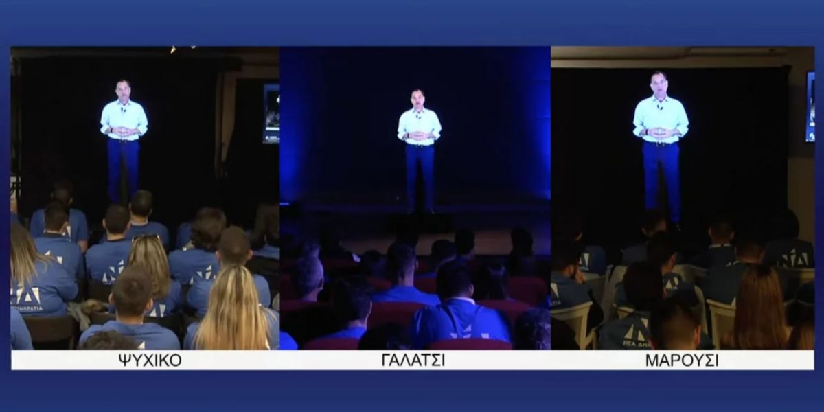 Άδωνις 2.0