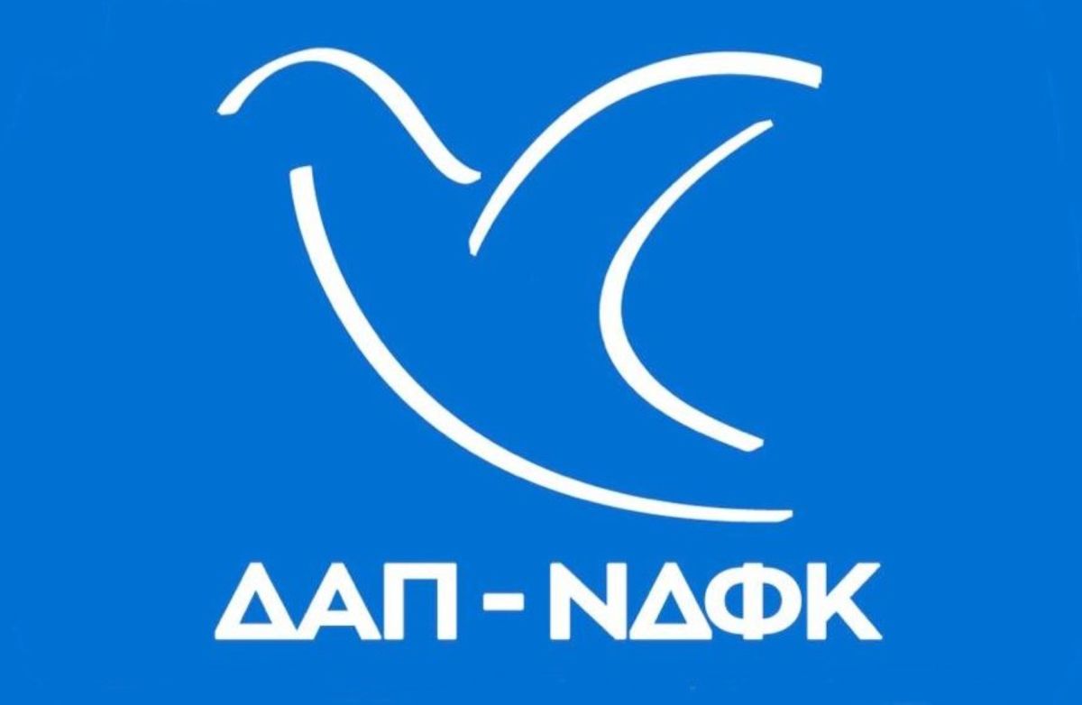 ΔΑΠ ΝΔΦΚ: Αρνητές της τεχνολογίας, αρνητές της Δημοκρατίας