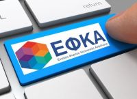 ΕΦΚΑ – ΔΥΠΑ: Οι πληρωμές αυτή την εβδομάδα