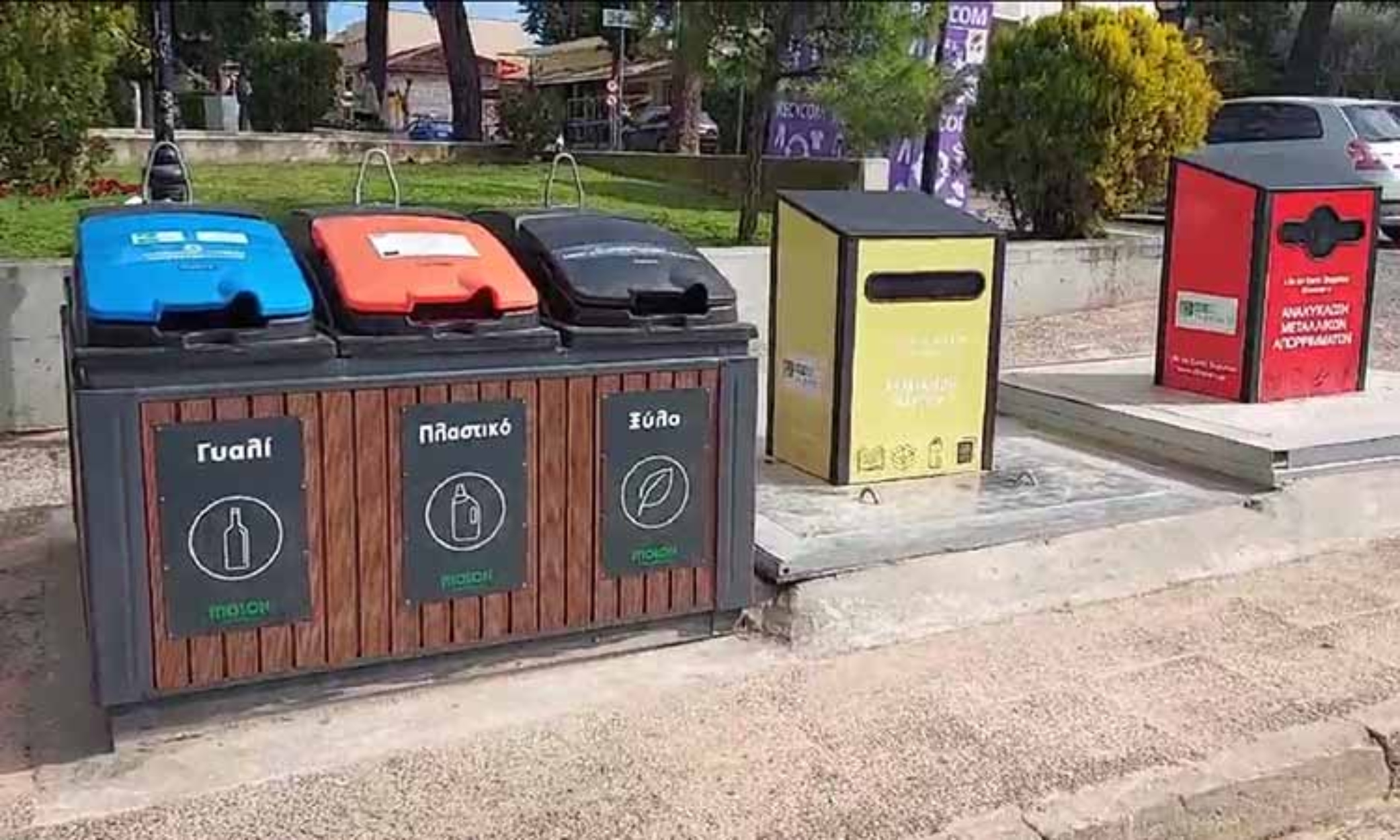 Ολοκληρώθηκαν οι Γωνιές Ανακύκλωσης στο Δήμο Λυκόβρυσης- Πεύκης